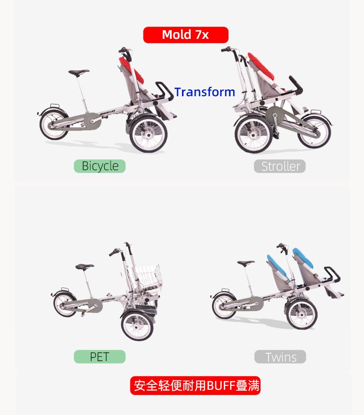 uozinexl 婴儿推车自行车 3轮儿童自行车